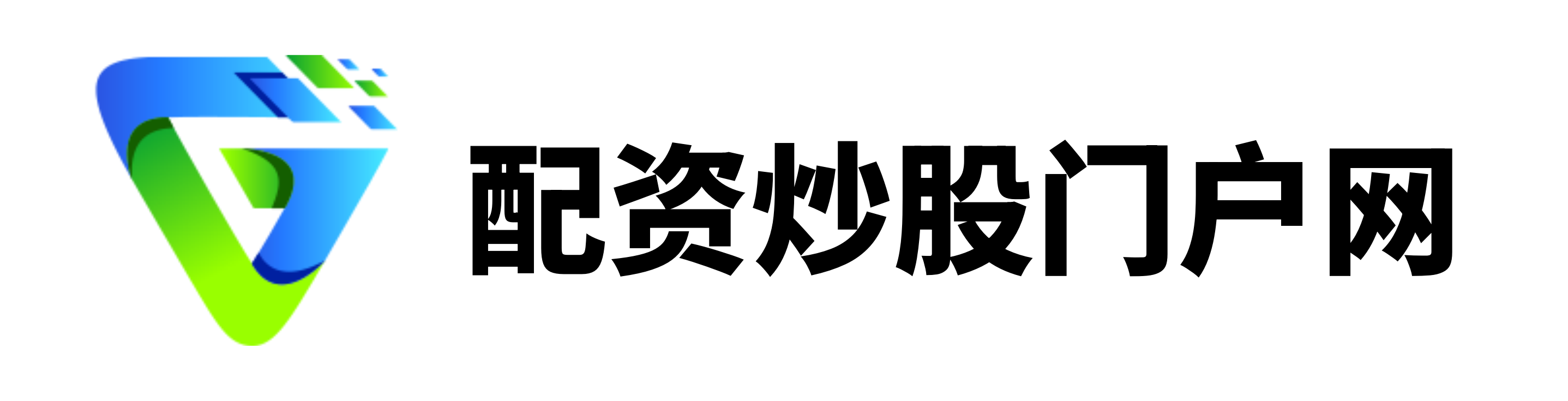 启泰网-免息股票配资-网炒股配资-深圳配资开户